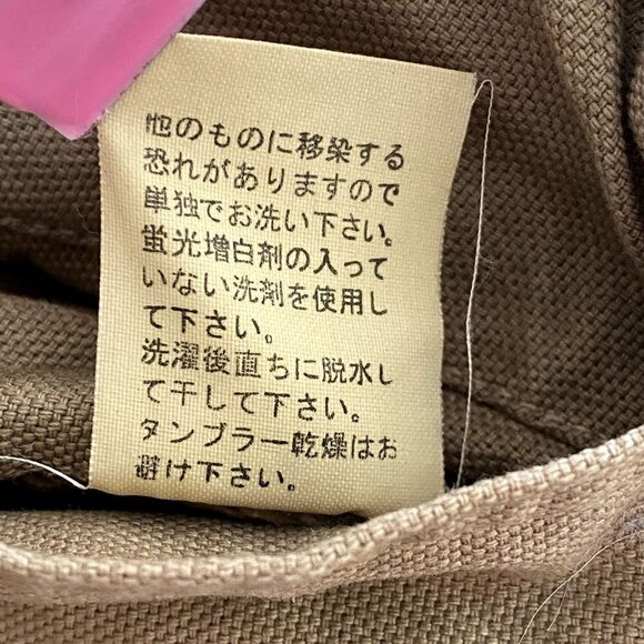 Kapital | Made in Japan Vintage Fleece Denim Vest Jacket | Brown | Size: 3 - Picture 14 of 15